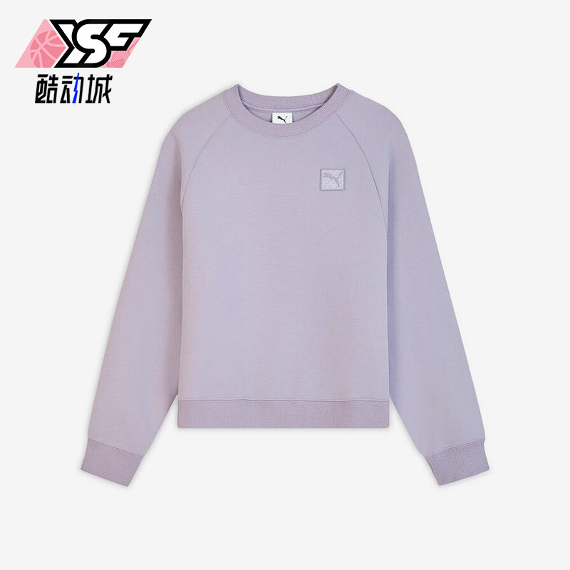 Puma/彪马正品亲肤圆领纯色卫衣新款女经典浅紫色卫衣635712-64
