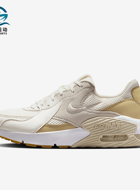 Nike/耐克正品Air Max Excee女士运动拼接气垫跑步鞋CD5432-137