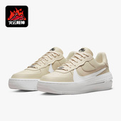 DJ9946 Nike 200 Force1 AF1女子透气卡其色休闲鞋 耐克正品 Air