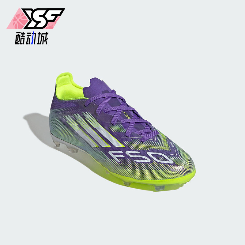 Adidas/阿迪达斯正品F50 ELITE FG儿童运动时尚系带足球鞋JH7714