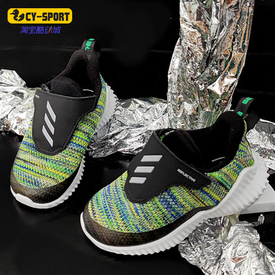 阿迪达斯小童一脚蹬运动鞋