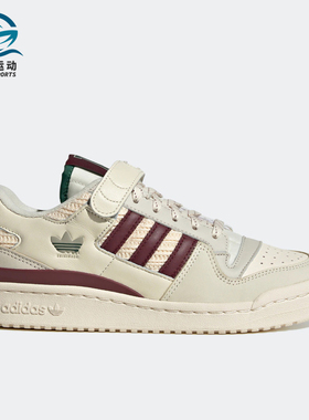 Adidas/阿迪达斯正品三叶草Forum女子运动低帮板鞋H03689