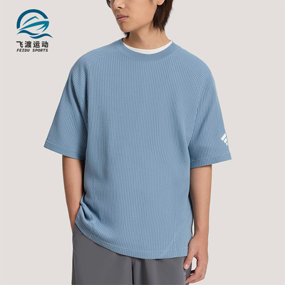 Adidas/阿迪达斯正品夏季男士舒适华夫格运动简约短袖T恤KW0107