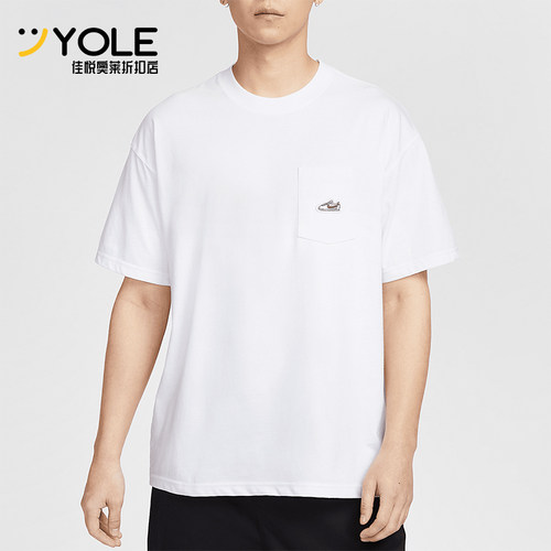 Nike/耐克正品夏季新款男士宽松透气圆领经典短袖T恤IB1383-100