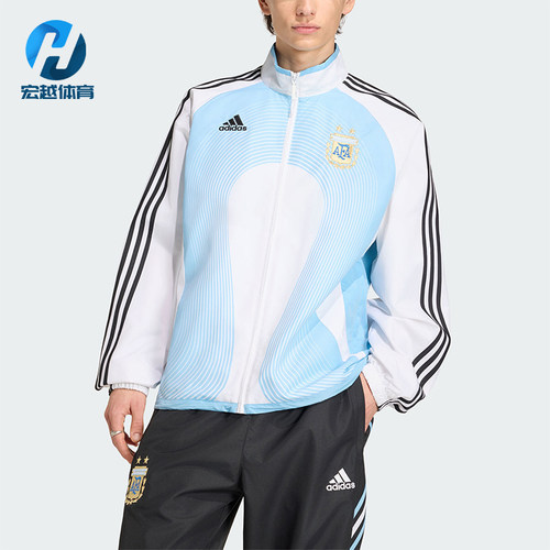 Adidas/阿迪达斯正品2026春季款男士耐穿立领足球运动外套JM1091