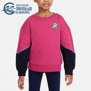 小童日常圆领拼接套头卫衣FZ1893 Nike 款 2025冬季 689 耐克正品