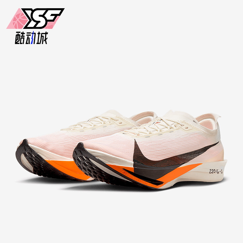 Nike/耐克正品Streakfly 2男女耐磨竞速缓震运动跑步鞋HF6417-100