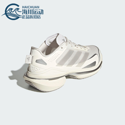 Adidas/阿迪达斯正品MTS VISION男女运动经典减震跑步鞋JQ4287