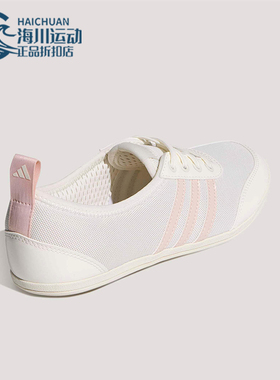 Adidas/阿迪达斯正品2026女士轻便芭蕾风薄底运动休闲鞋KZ8814