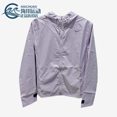 Nike/耐克正品夏季女士拉链跑步运动梭织连帽防晒外套CU3218-511