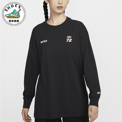 Nike/耐克女士休闲运动长袖T恤