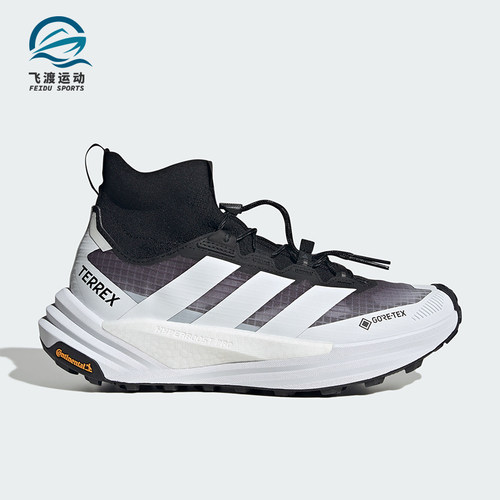Adidas/阿迪达斯正品FREEHIKER 3男女户外防水徒步鞋KH9896