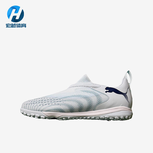 Puma/彪马正品future 9儿童舒适运动防滑耐磨足球鞋108930-03