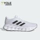 Adidas IF5719 RUN男子耐磨跑步运动鞋 阿迪达斯正品 SWITCH