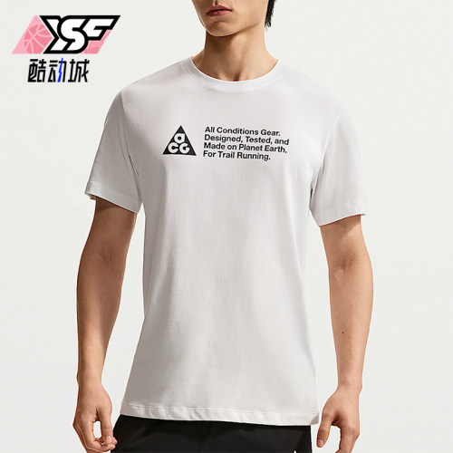 Nike/耐克正品Dri-FIT男士透气越野跑步经典运动T恤IO9630-121