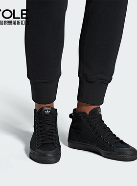 Adidas/阿迪达斯正品三叶草男女同款帆布运动高帮休闲板鞋B41651