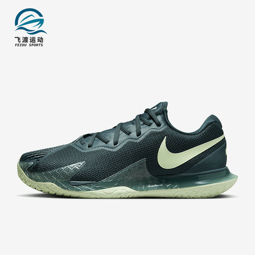Nike/耐克正品ZOOM CAGE4男士经典低帮缓震耐磨网球鞋DD1579-301