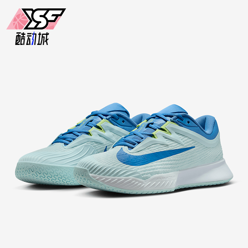 Nike/耐克正品VAPOR PRO女士透气训练耐磨网球鞋FZ2158-400