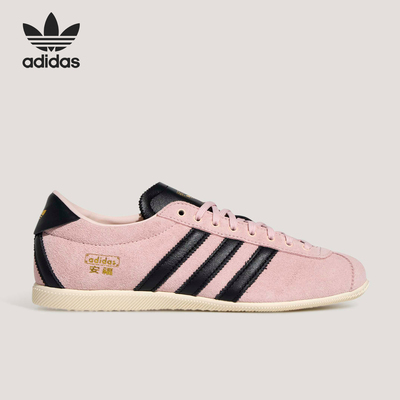 Adidas/阿迪达斯正品三叶草男女低帮时尚复古薄底休闲鞋KJ3955