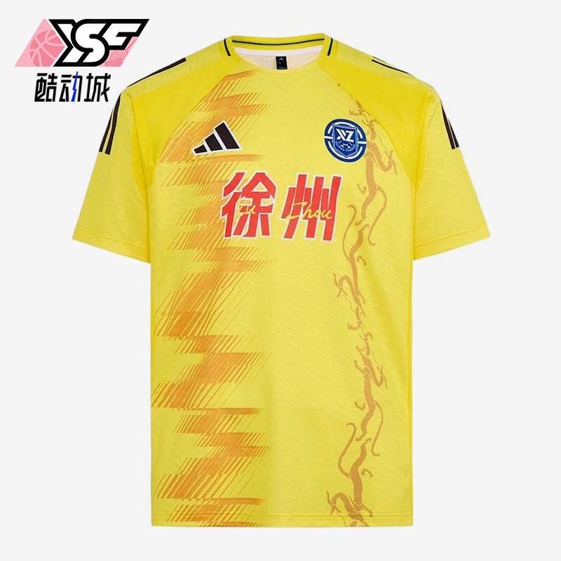 Adidas/阿迪达斯正品男女同款圆领印花运动短袖足球衣LG1958