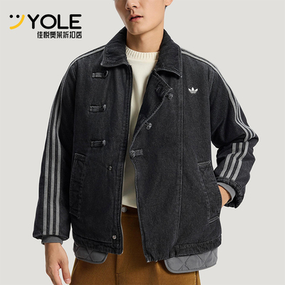 Adidas/阿迪达斯正品三叶草男女休闲翻领新中式保暖棉服KR5066