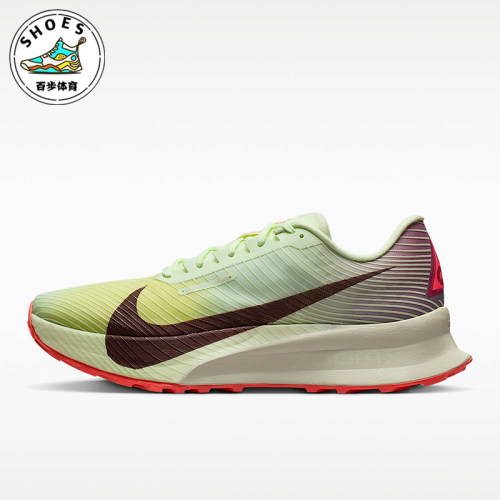 Nike/耐克正品ACG Ultrafly Trail男士经典越野跑步鞋HF5668-700