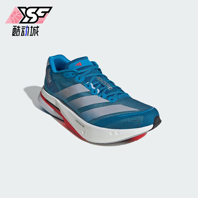 Adidas/阿迪达斯正品男士运动减震耐磨低帮训练系带跑步鞋JR4868