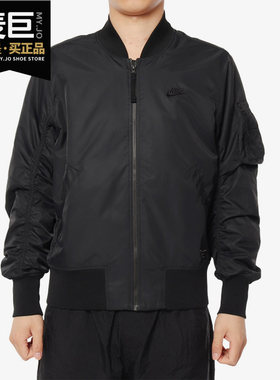Nike/耐克正品NSW JKT WVN AF1 NFS男子运动飞行员夹克BV2966-010