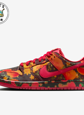 Nike/耐克正品SB Dunk Low男女时尚轻便低帮板鞋FZ1291-600