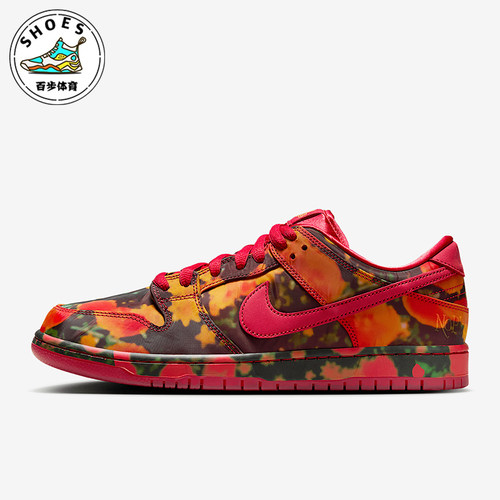 Nike/耐克正品SB Dunk Low男女时尚轻便低帮板鞋FZ1291-600