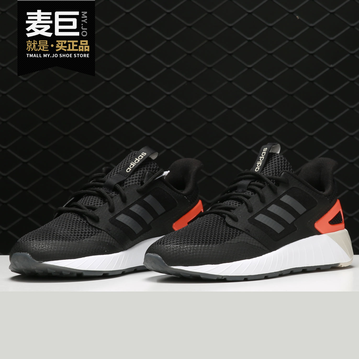 阿迪达斯正品neo休闲鞋轻便男鞋