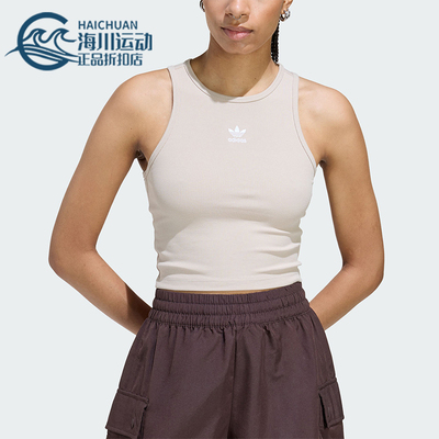 Adidas/阿迪达斯正品三叶草女士运动经典修身T恤针织背心KD3822