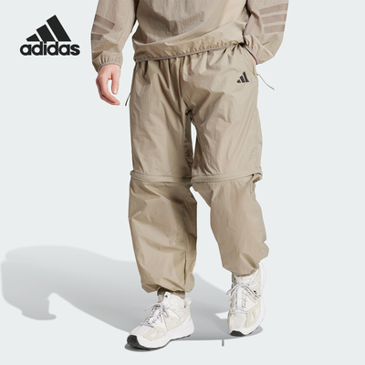 Adidas/阿迪达斯正品2025男士梭织运动经典可拆卸束脚长裤JF3262