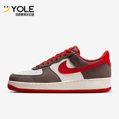 耐克正品 运动休闲板鞋 2025新款 Nike 男士 空一号经典 FQ8714 201