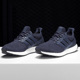 Adidas CG4085 男子休闲透气运动跑步鞋 阿迪达斯正品 ULTRABOOST