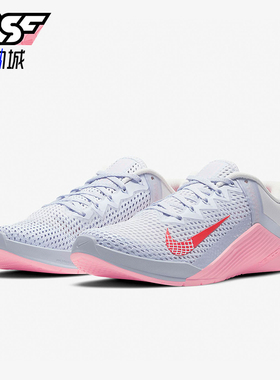 Nike/耐克正品METCON6新款男女粉灰色休闲训练鞋AT3160-001