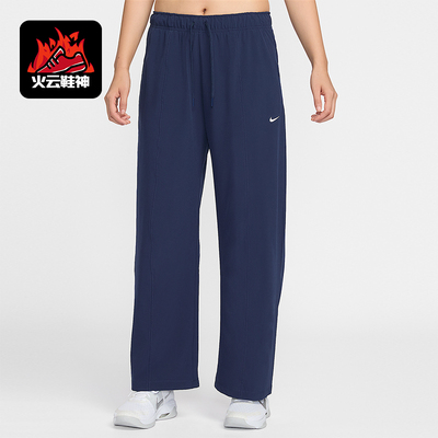 Nike/耐克正品2026春季款女士日常运动梭织直筒长裤IQ0343-410