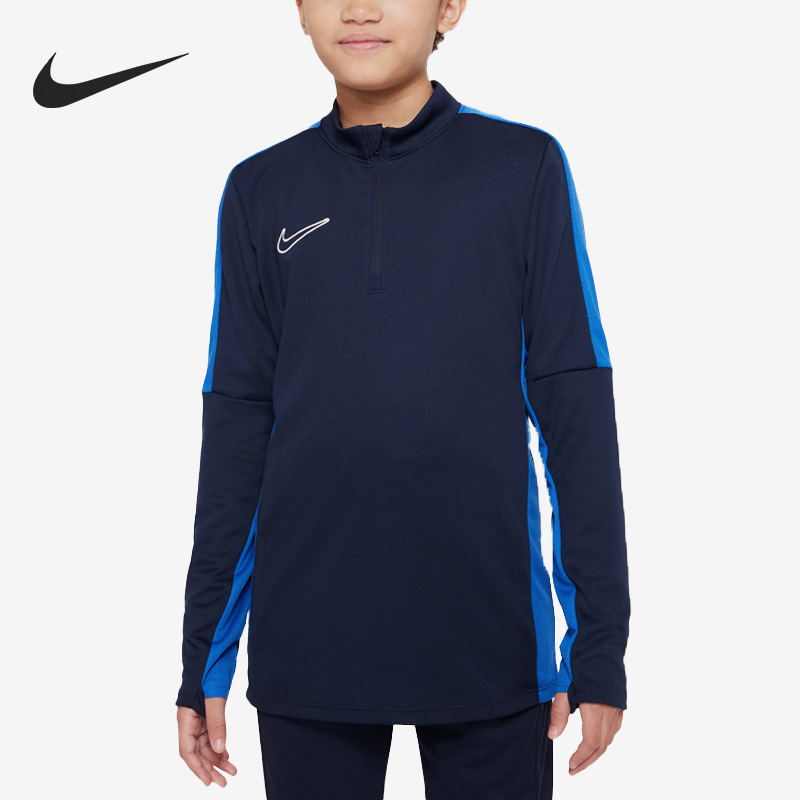 Nike/耐克正品 Dri-FIT Academy大童透气足球训练上衣DR1356
