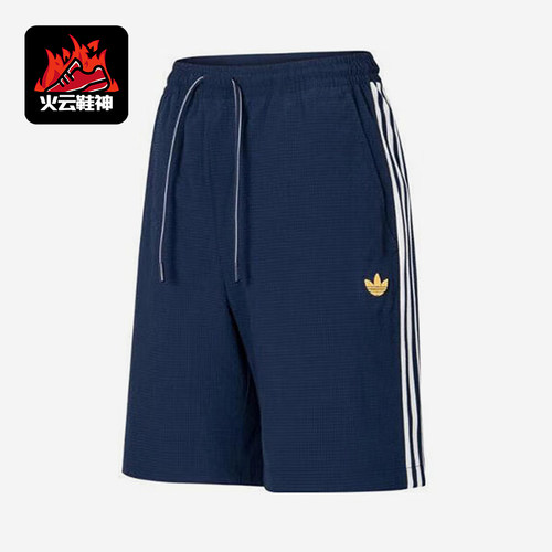 阿迪达斯男士运动舒适梭织短裤