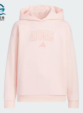 Adidas/阿迪达斯正品新款大童针织休闲保暖户外连帽卫衣KC1550