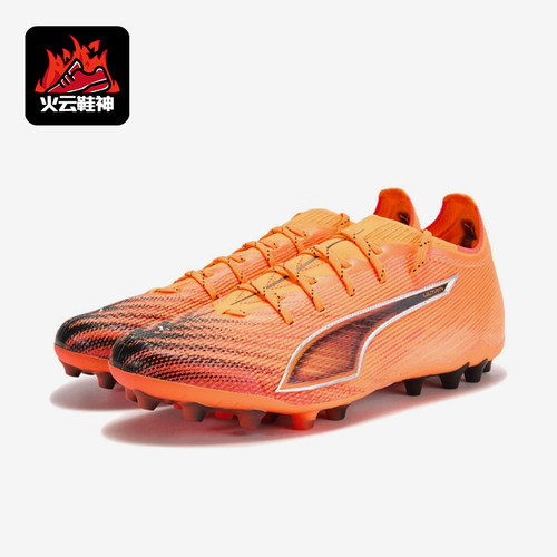 Puma/彪马正品ULTRA 6 ULTIMATE MG男女同款经典足球鞋108560-03