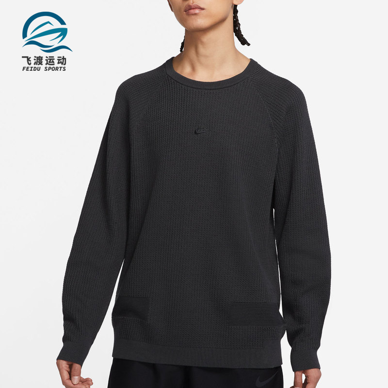 Nike/耐克男子圆领套头卫衣