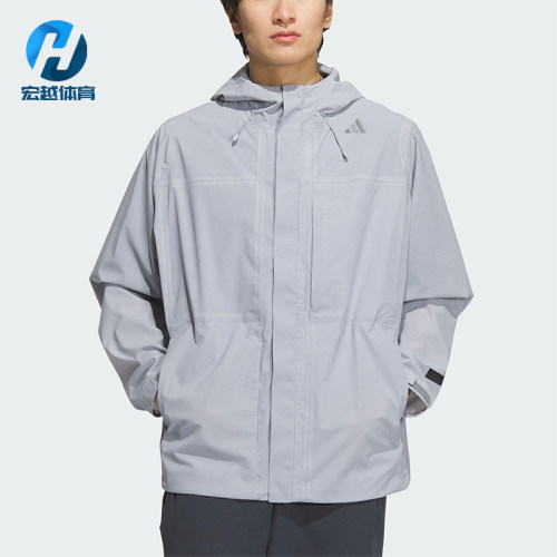 Adidas/阿迪达斯正品2025新款男士宽松户外探险运动冲锋衣JM0979
