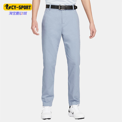Nike/耐克正品运动休闲男士透气高尔夫直筒长裤DA4131-493