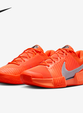 Nike/耐克正品GP Challenge Pro男士耐磨减震网球鞋HQ2629-800