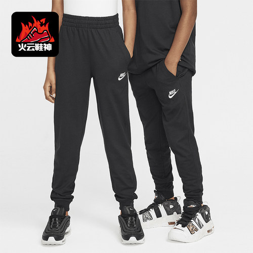 Nike/耐克大童休闲运动长裤