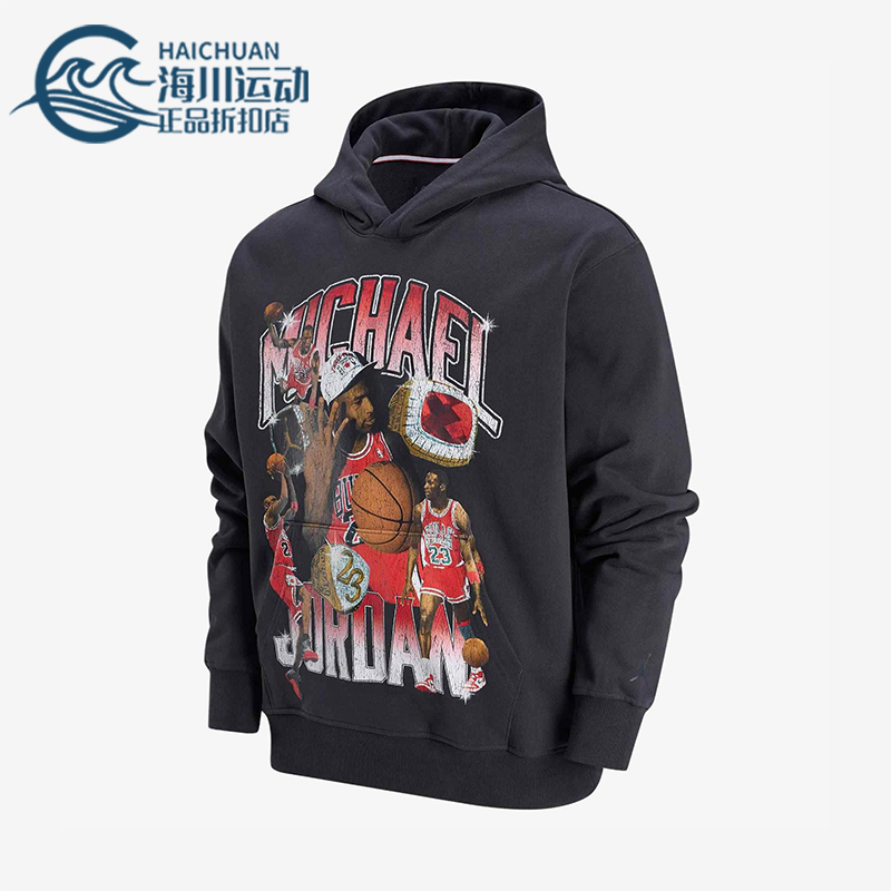 Nike/耐克正品JORDAN男士印花薄绒宽松经典运动卫衣HJ4397-045