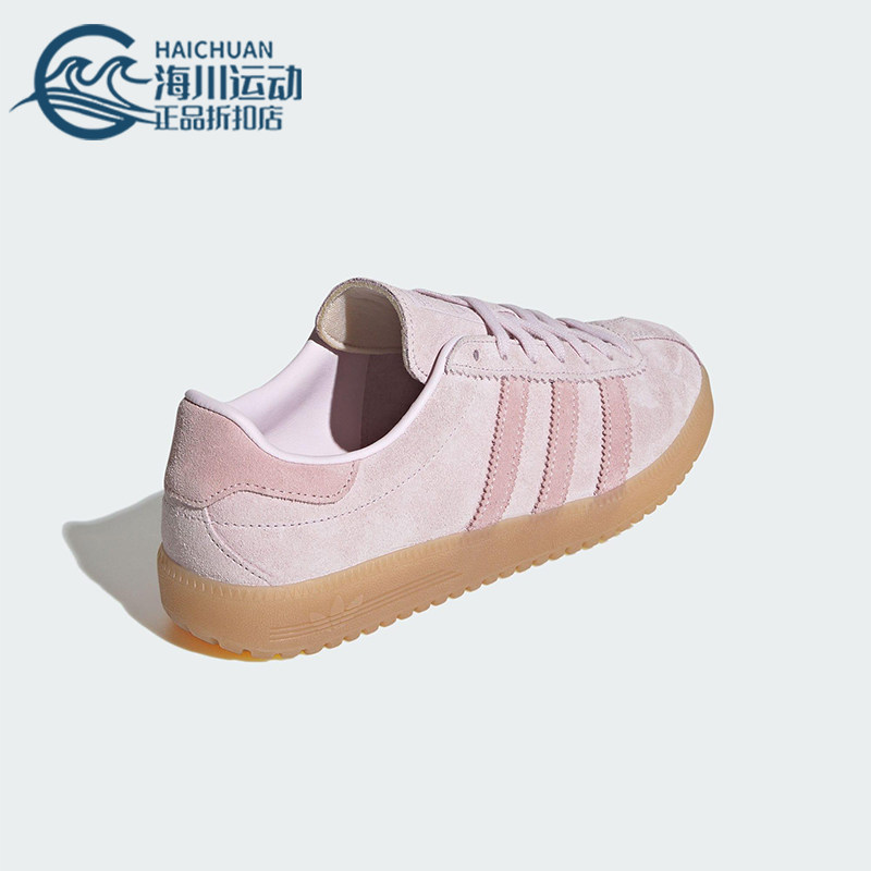 Adidas/阿迪达斯正品三叶草女士运动经典休闲低帮运动鞋JS3973
