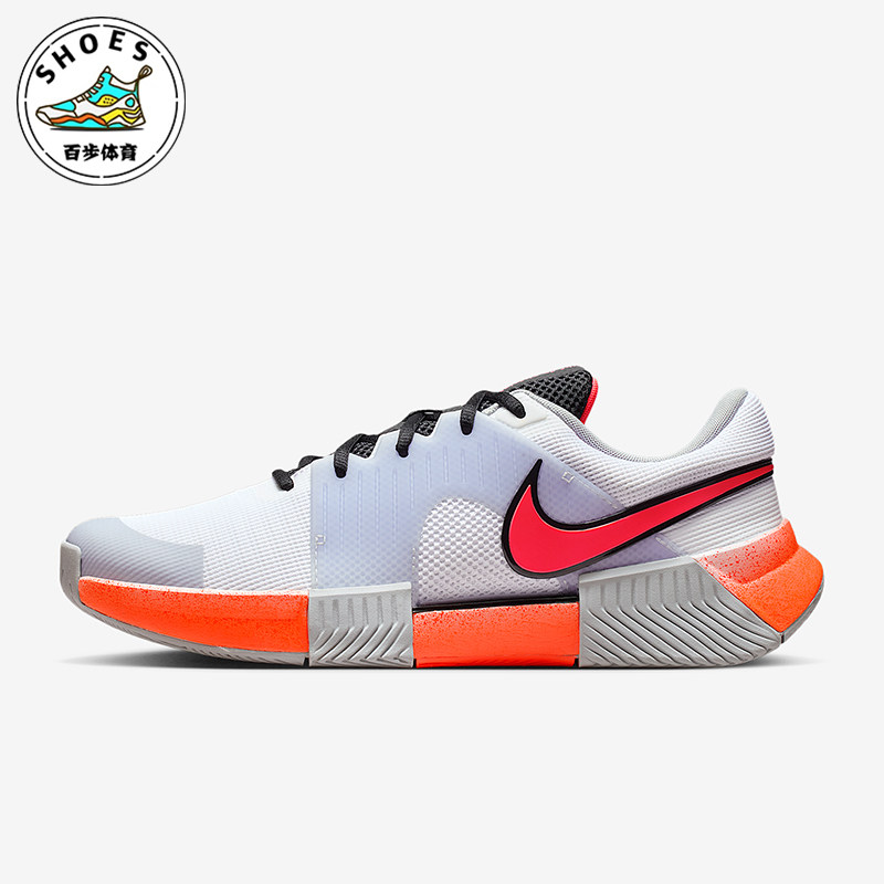 Nike/耐克正品GP Challenge 1男士耐磨运动减震网球鞋HV1489-100
