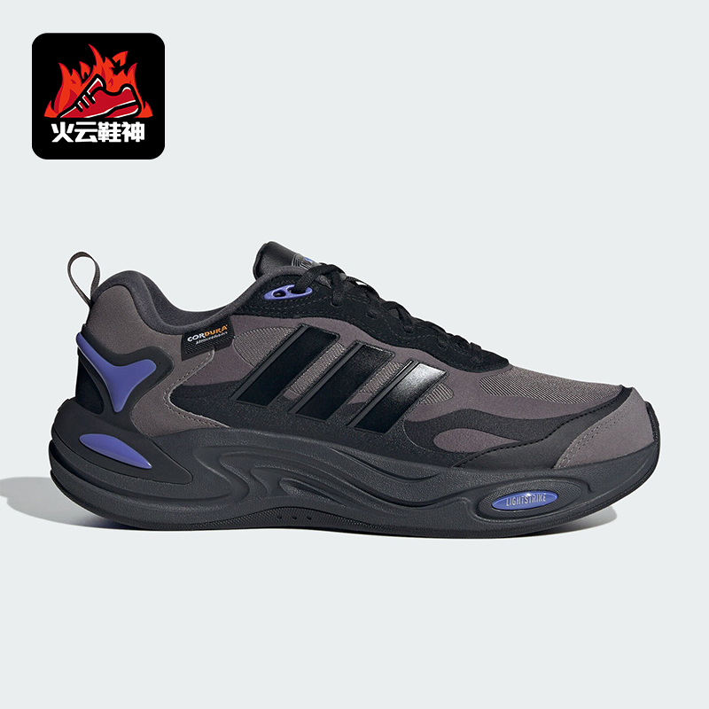 Adidas/阿迪达斯正品CLIMAWARM男女同款防滑回弹跑步鞋IH0477